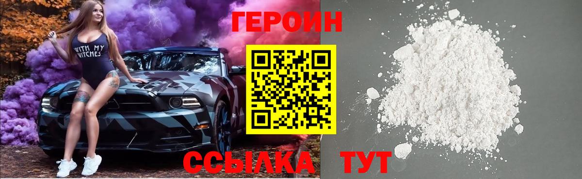 Пугачёв  Героин афганец  Вход с VPN 