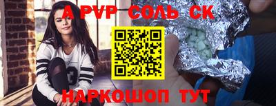 кокаин перу Волжский