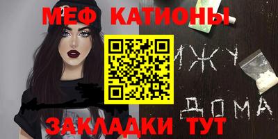 кокаин перу Волжский