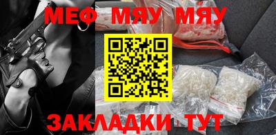 ALPHA PVP Волгодонск
