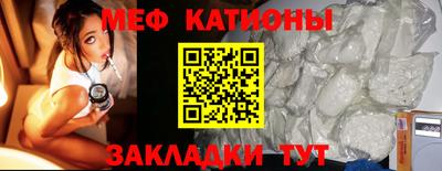ALPHA PVP Волгодонск