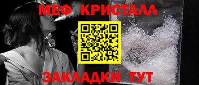 кокаин перу Волжский