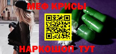кокаин перу Волжский