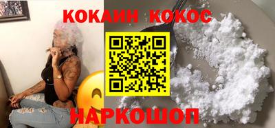 ALPHA PVP Волгодонск