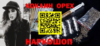 молекула духа Волжск
