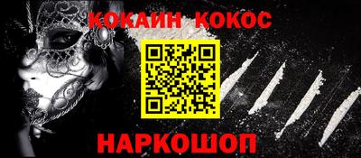 ALPHA PVP Волгодонск