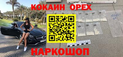 ALPHA PVP Волгодонск