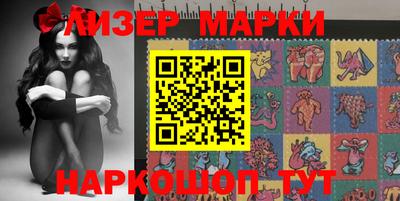 молекула духа Волжск