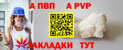молекула духа Волжск
