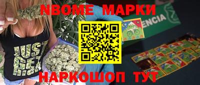 ALPHA PVP Волгодонск