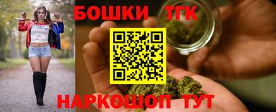 молекула духа Волжск