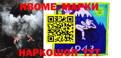 ALPHA PVP Волгодонск
