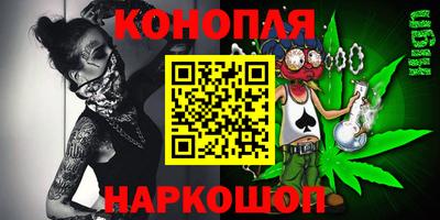 молекула духа Волжск