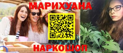 кокаин перу Волжский
