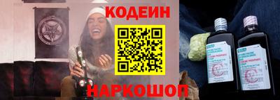 ALPHA PVP Волгодонск