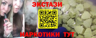 молекула духа Волжск