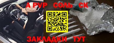 кокаин перу Волжский