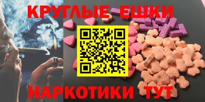 молекула духа Волжск