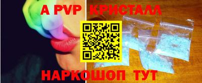 таблы Донецк
