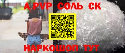кокаин перу Волжский
