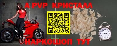 кокаин перу Волжский