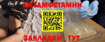 ALPHA PVP Волгодонск