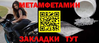 молекула духа Волжск