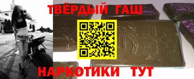 ALPHA PVP Волгодонск