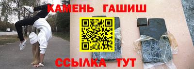 ALPHA PVP Волгодонск
