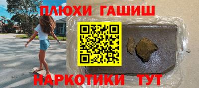кокаин перу Волжский