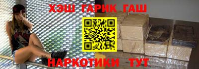 ALPHA PVP Волгодонск