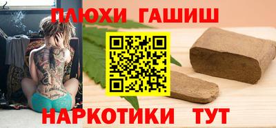 ALPHA PVP Волгодонск