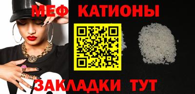 кокаин перу Волжский