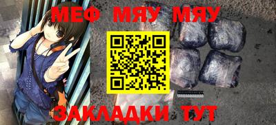 ALPHA PVP Волгодонск