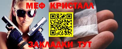 молекула духа Волжск