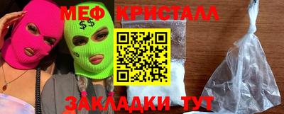ALPHA PVP Волгодонск