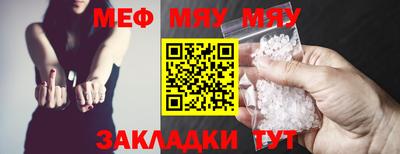 кокаин перу Волжский