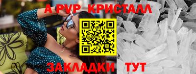 кокаин перу Волжский