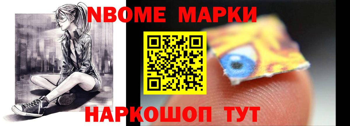 LSD-25 экстази ecstasy Пугачёв