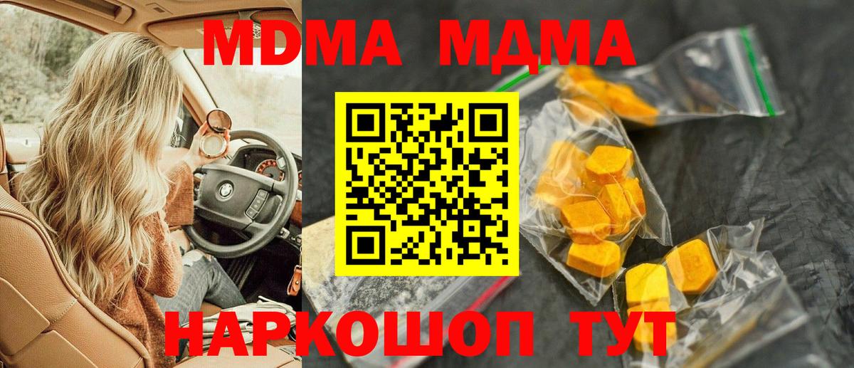 MDMA VHQ Пугачёв