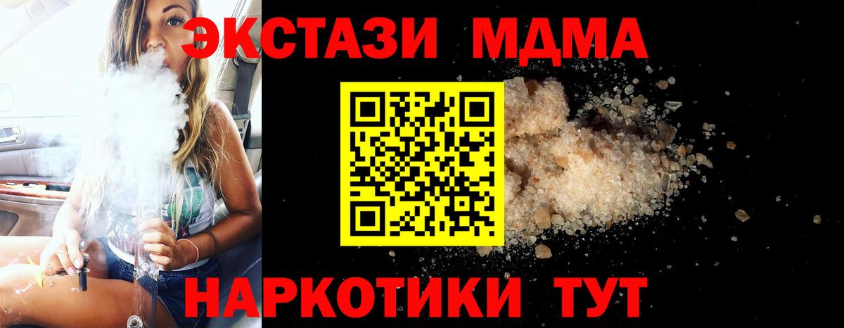 Магазины продажи наркотиков  Меф   Марихуана  Пугачёв  АМФ кристаллы  Вход с VPN  COCAIN 