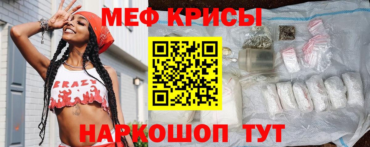 Пугачёв  МЯУ-МЯУ VHQ  МЯУ-МЯУ кристаллы  МЕФ  Вход с VPN 