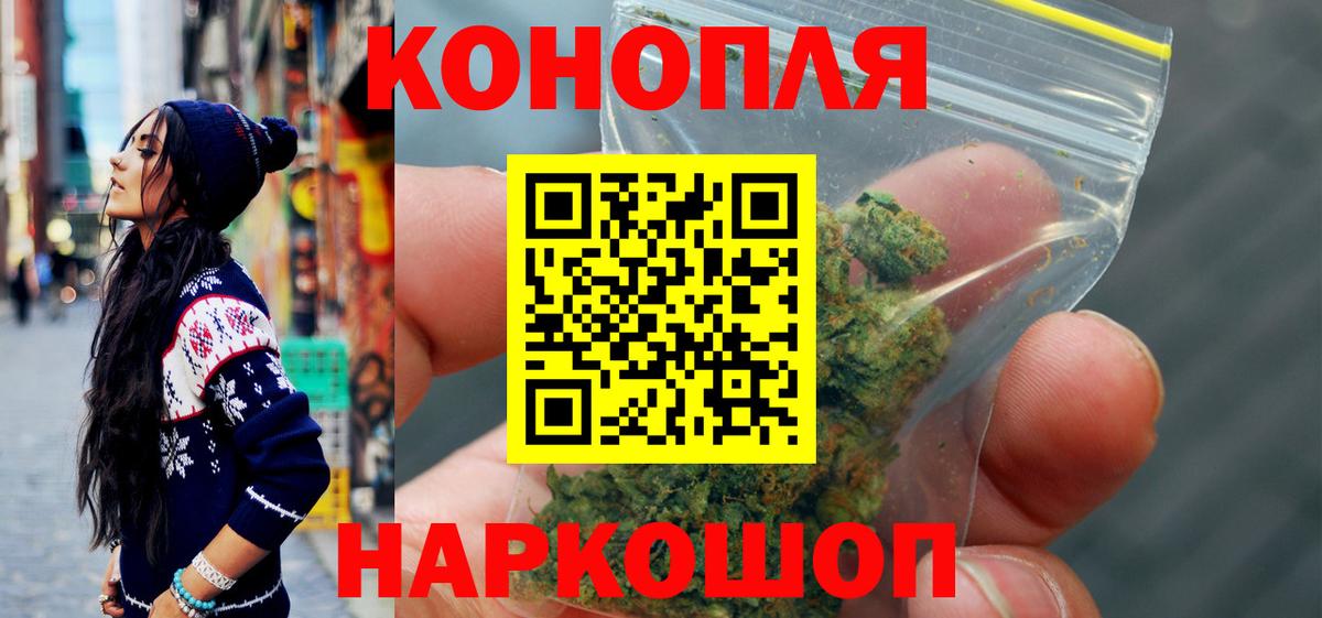 Шишки марихуана Ganja  Шишки марихуана семена  Вход с VPN  Пугачёв  Марихуана семена 