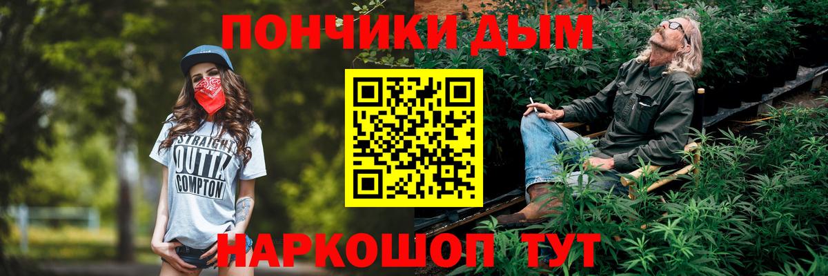 Каннабис MAZAR Пугачёв